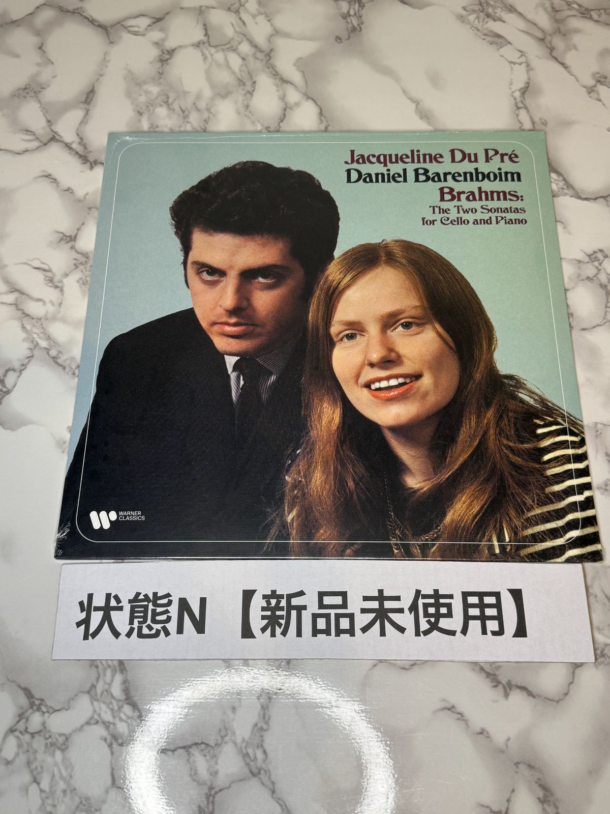 ジャクリーヌ デュ プレ ダニエル バレンボイム ブラームス チェロソナタ2作品 LPレコード BRAHMS DU PRE BARENBOIM