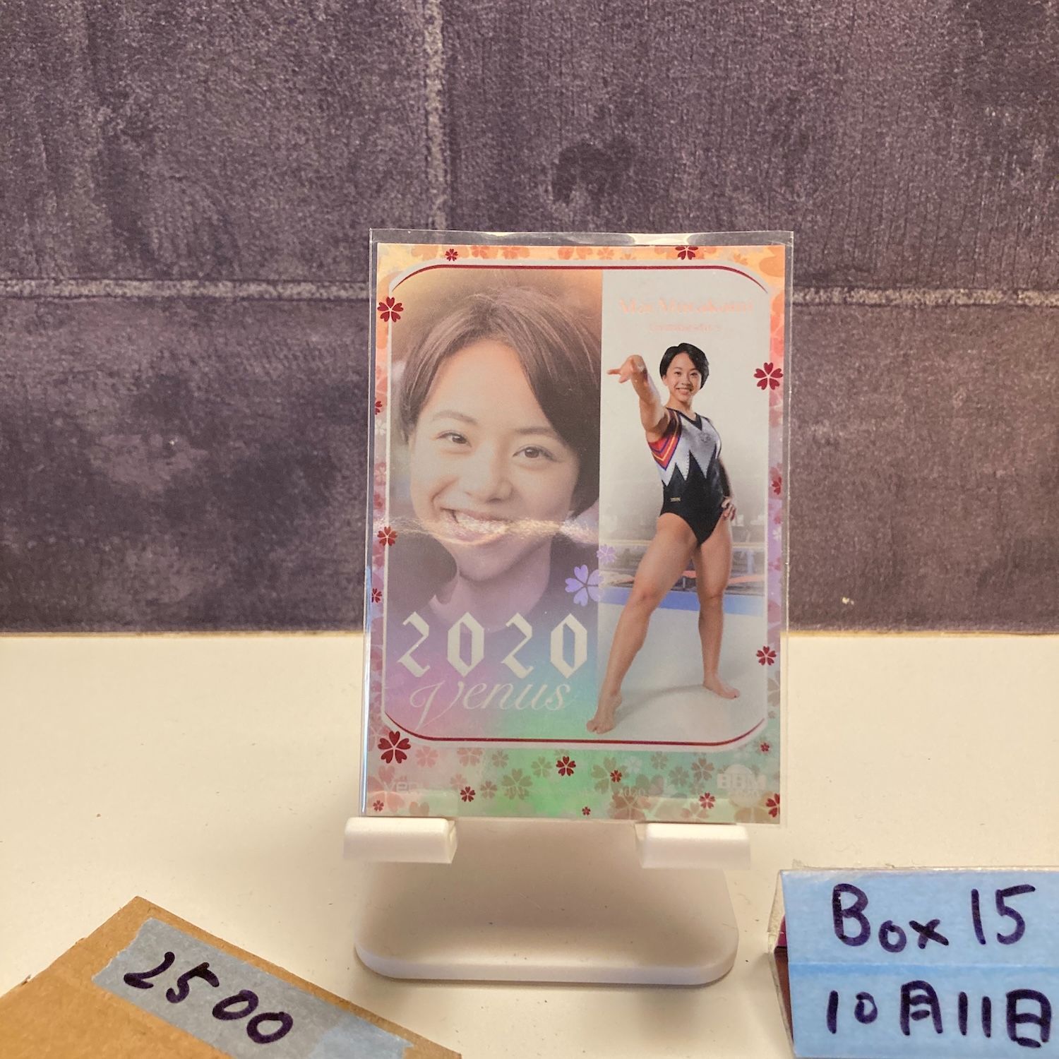 2020 BBM 村上茉愛 019/100 Shining Venus シャイニングヴィーナス