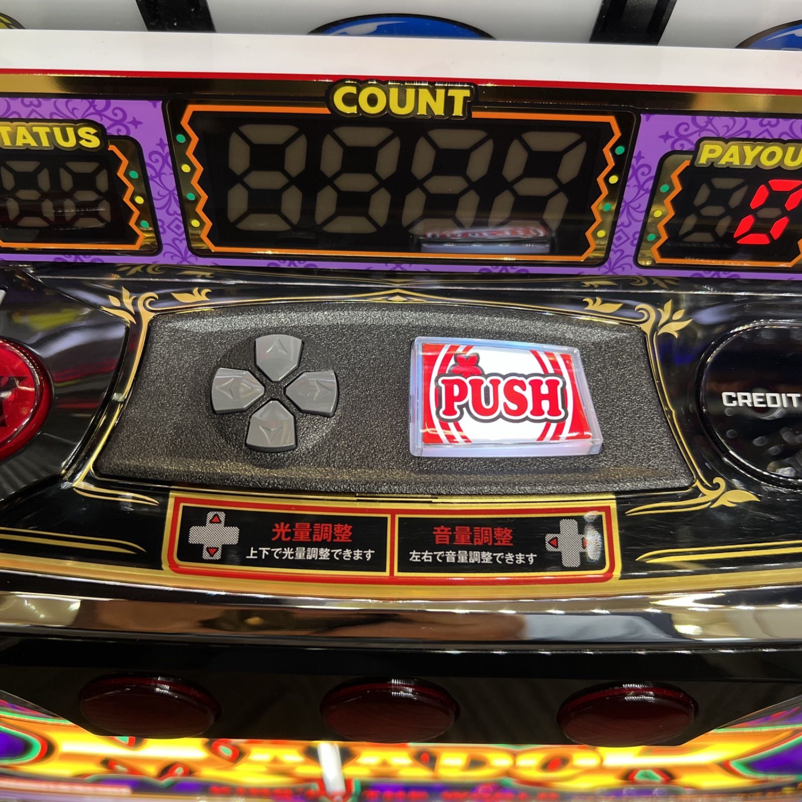 スマスロ 「マタドールⅢ」 送料無料 パチスロ実機 - メルカリ