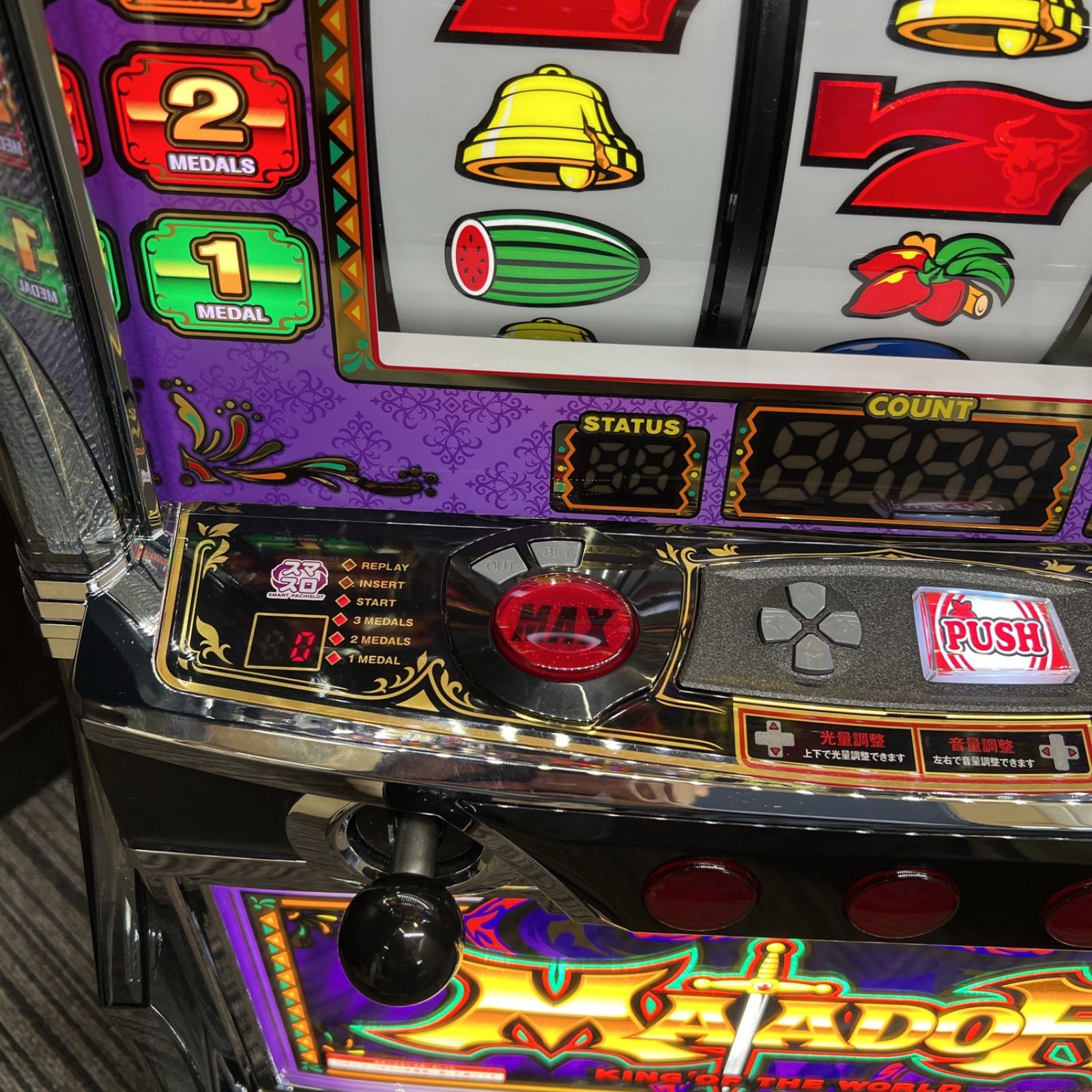 スマスロ「マタドールⅢ」　パチスロ実機　送料無料 スマスロ「マタドールⅢ」 パチスロ実機 送料無料 北電子 マタドール