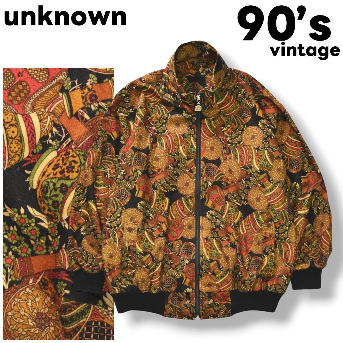 美品】90sヴィンテージ unknown 和柄 総柄 ジップアップ ジャケット 