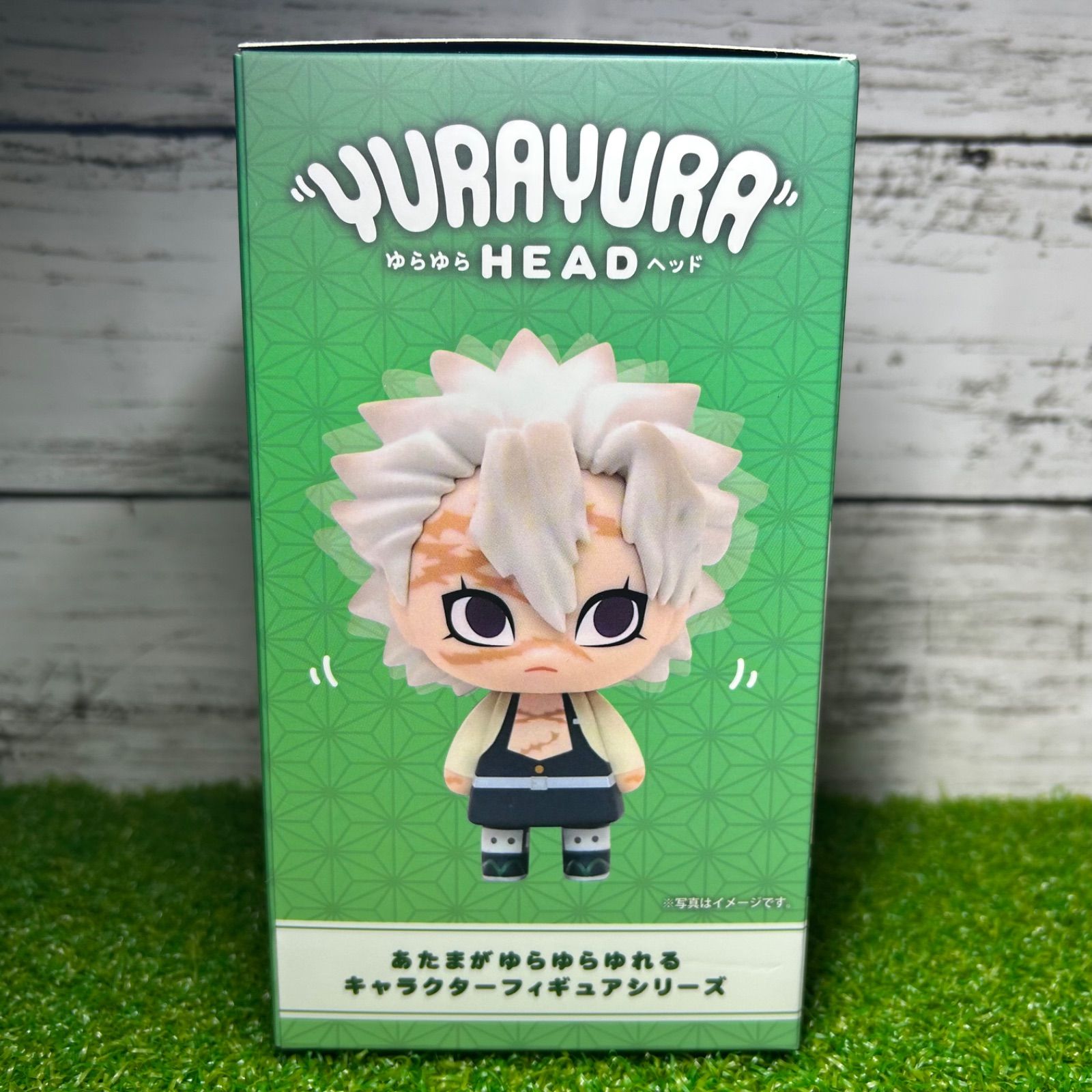 株式会社マックスリミテッド 鬼滅の刃 YURAYURA HEAD ゆらゆらヘッド