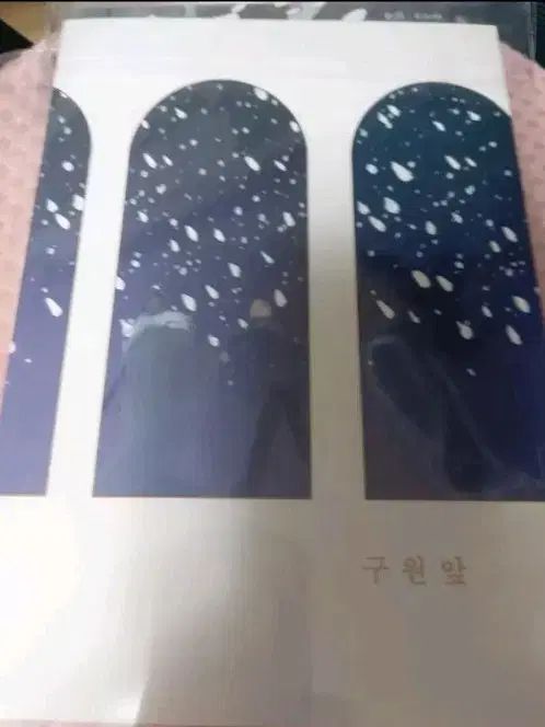 サマー 舊作 同人誌 救済前 チュール シャイニング 救済後 救済シリーズ 再録