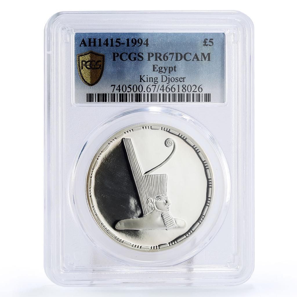 【最終値下げ】311mh11●訪問着 エジプト文様 黄金の玉座 銀彩ラメ銀通し 最終値下げ】311mh11○訪問着 エジプト文様 黄金の玉座 銀彩ラメ銀通し