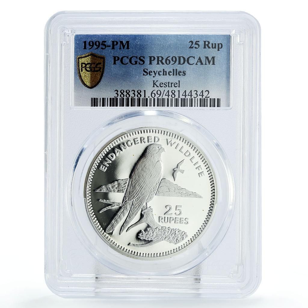 セイシェル 25ルピー 保護チョウゲンボウ ワシ 鳥 PR69 PCGS 銀貨 1995