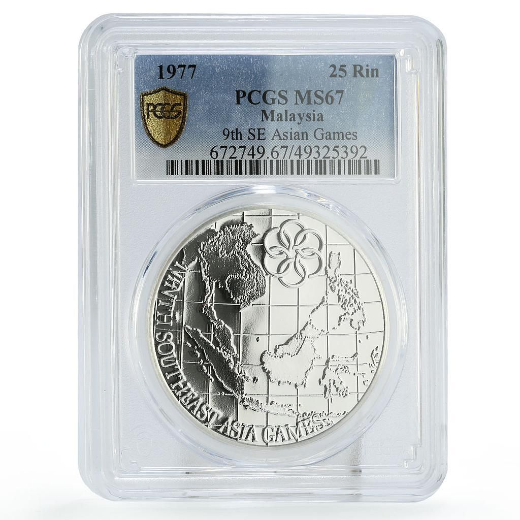 マレーシア 25 リンギット 第 9 回南アジアオリンピック大会 MS67 PCGS