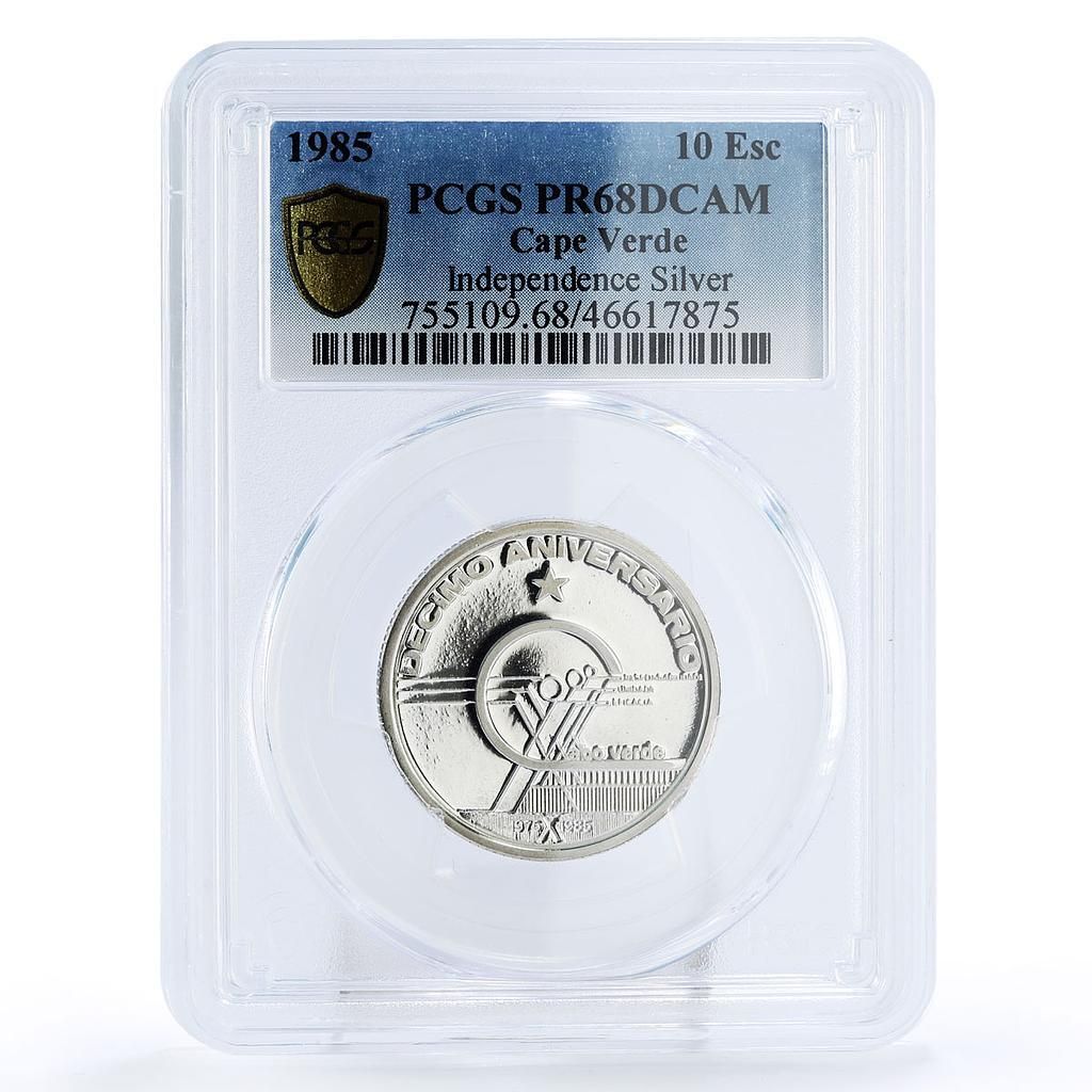 カーボベルデ 10エスクード 独立10周年記念 PR68 PCGS 銀貨 1985年