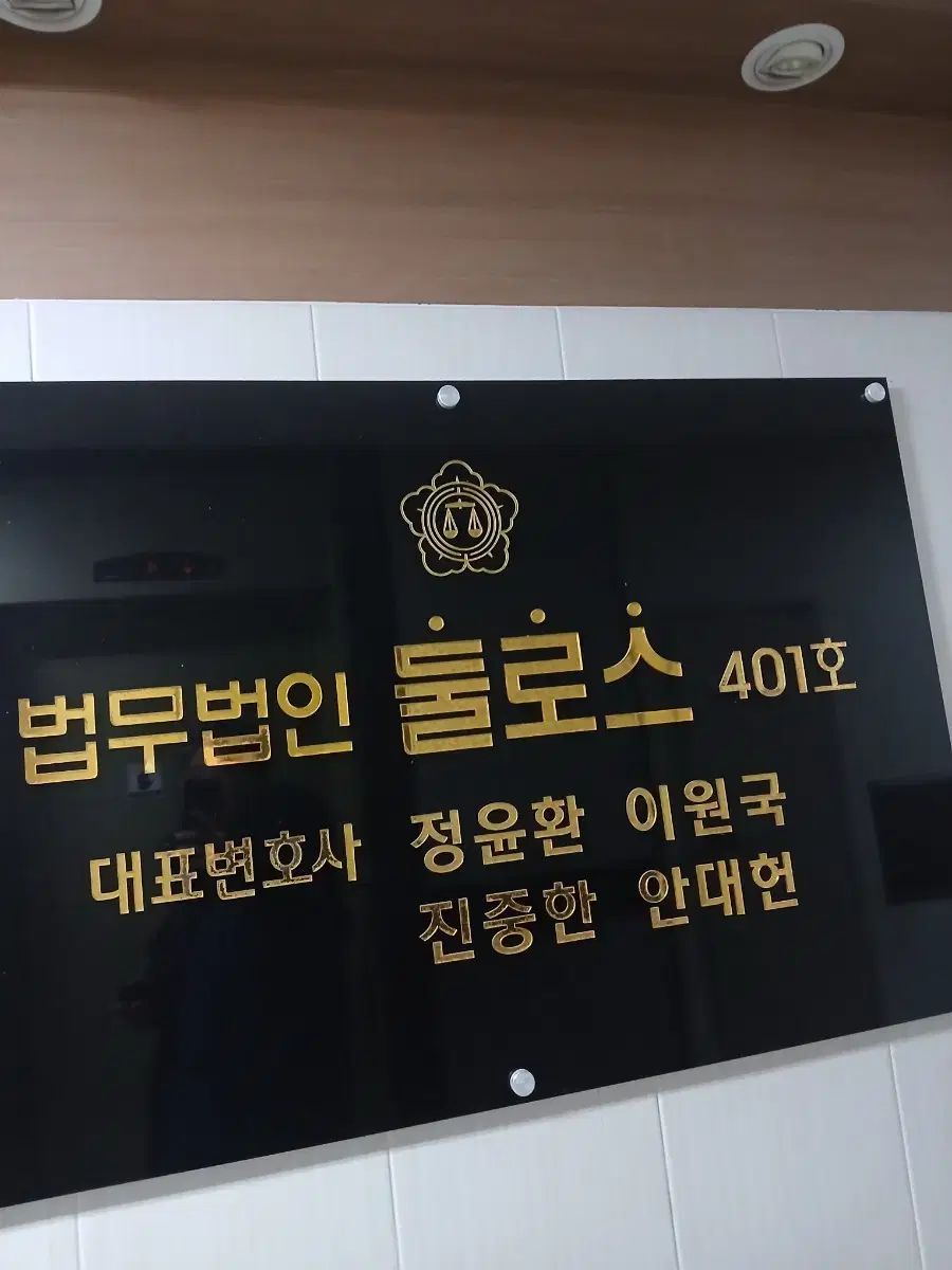 『メルカリ内一点のみ！希少初期型』SAFE HOUSEブラック 出品 - メルカリ