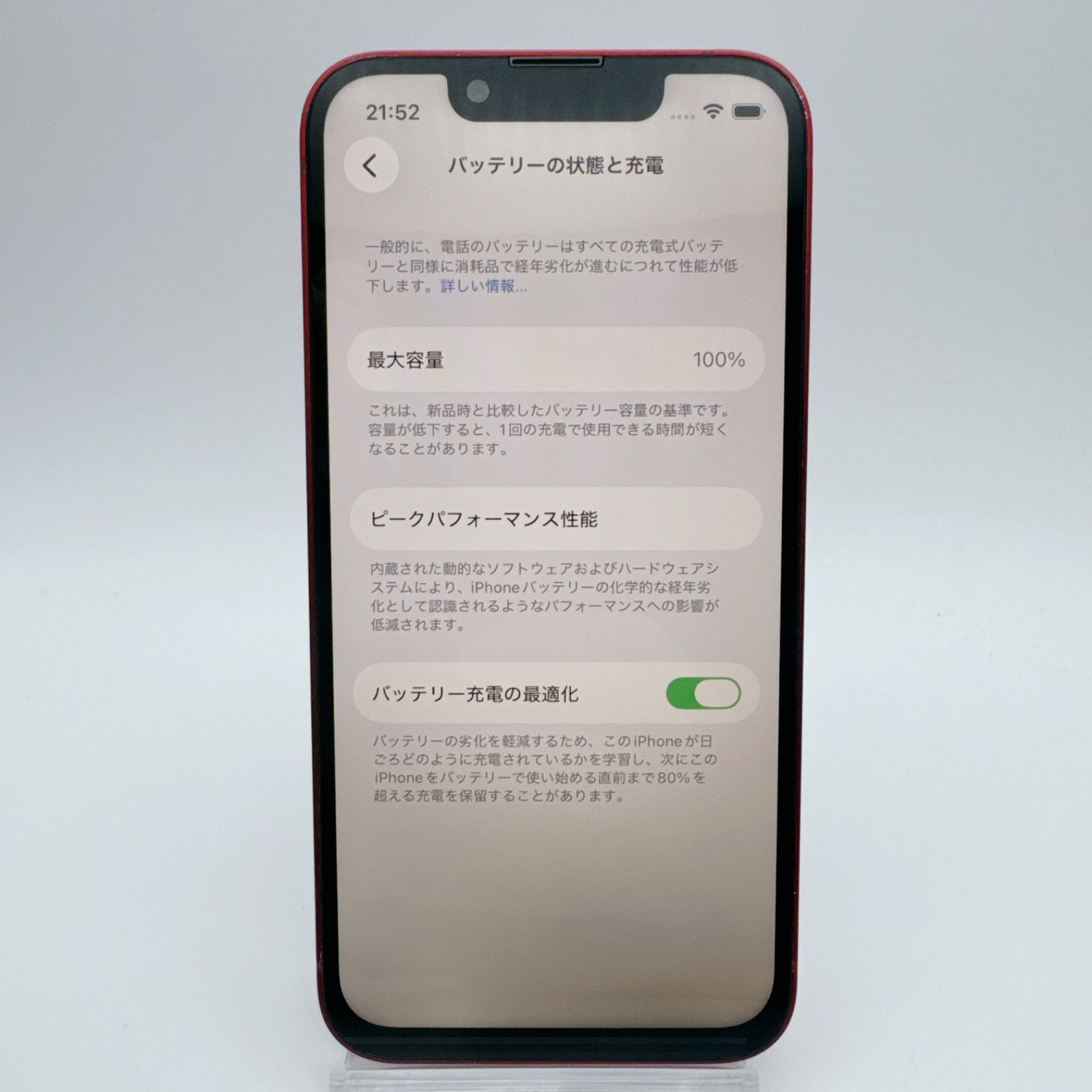 極美品】iphone 13 mini 128GB 小型 新品電池 お得 - メルカリ