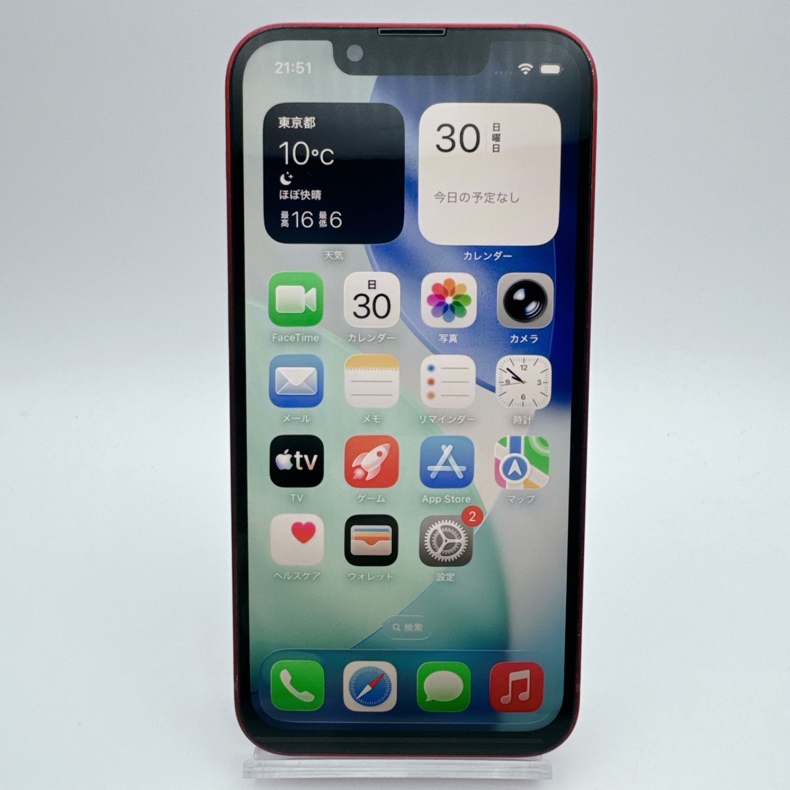 【極美品】iphone 13 mini 128GB 小型 新品電池 お得 極美品】iphone 13 mini 128GB 小型 新品電池 お得 - メルカリ