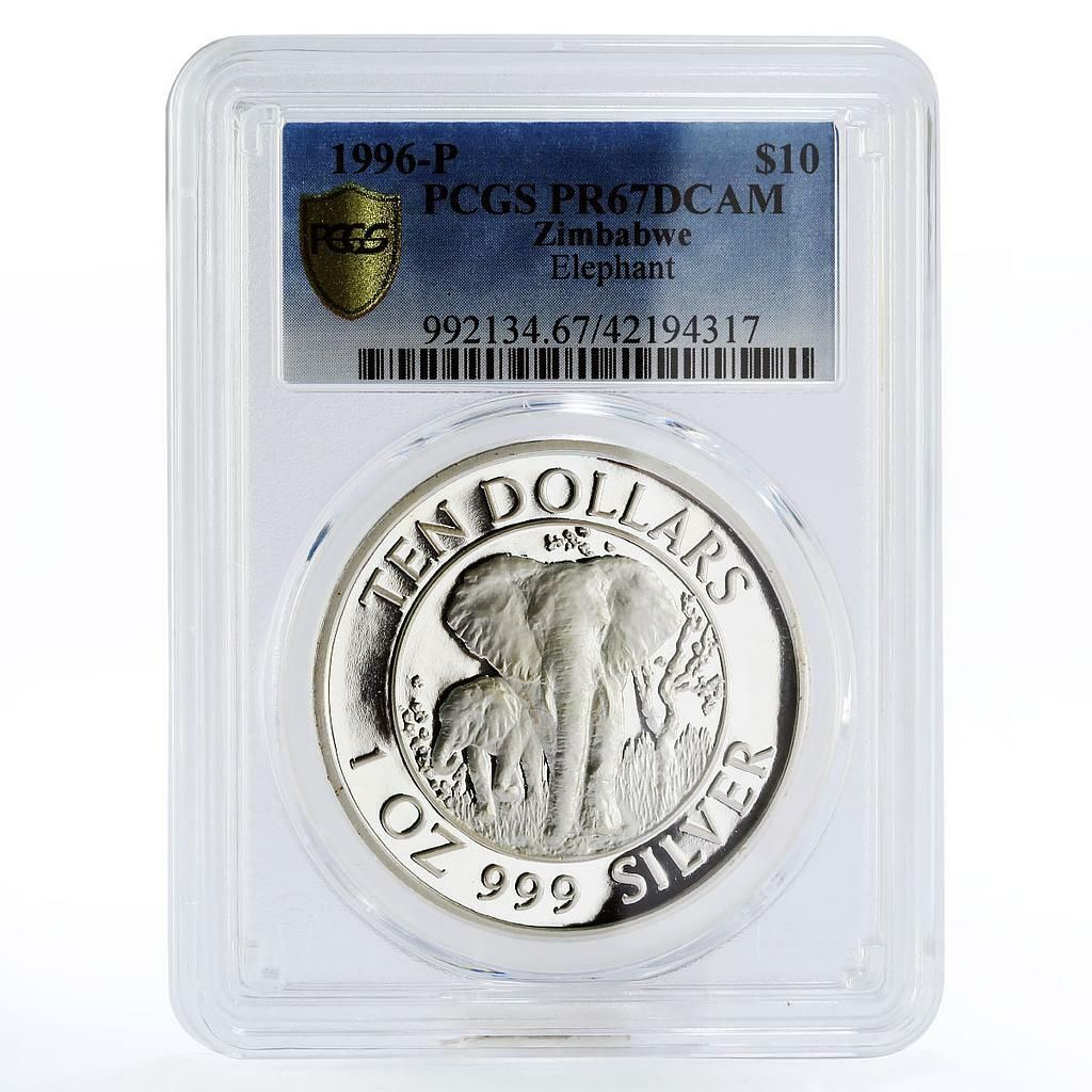 ジンバブエ 10ドル 野生動物ランドマーク象 PR67 PCGS 銀貨 1996年