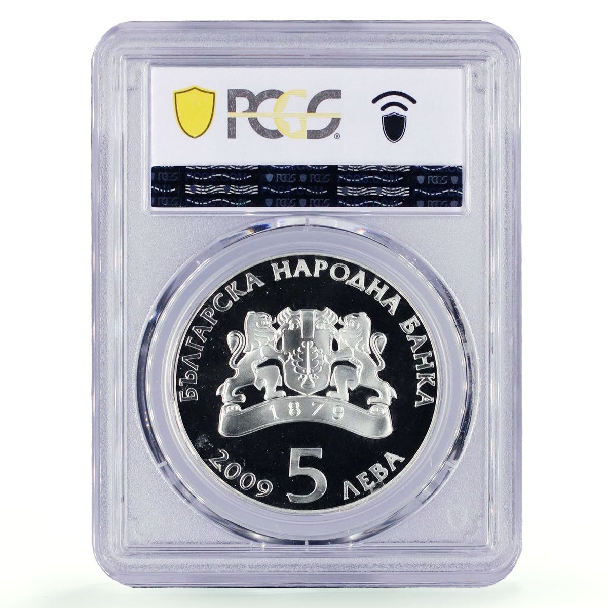ブルガリア 5レヴァ 民芸品 伝統 陶器 芸術 PR69 PCGS 銀貨 2009年