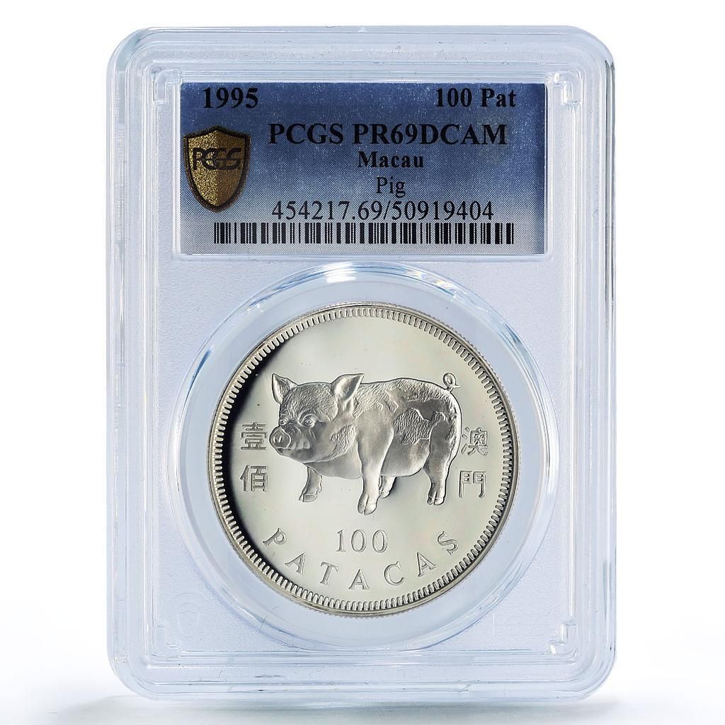 中国 マカオ 100パタカ 亥年 旧暦 PR69 PCGS 銀貨 1995年 - メルカリ