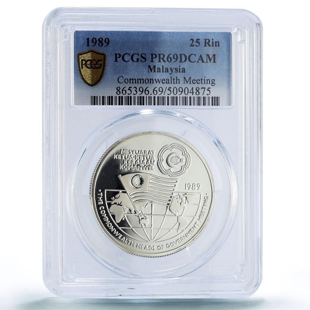 マレーシア 25 リンギット コモンウェルス会議政治 PR69 PCGS 銀貨