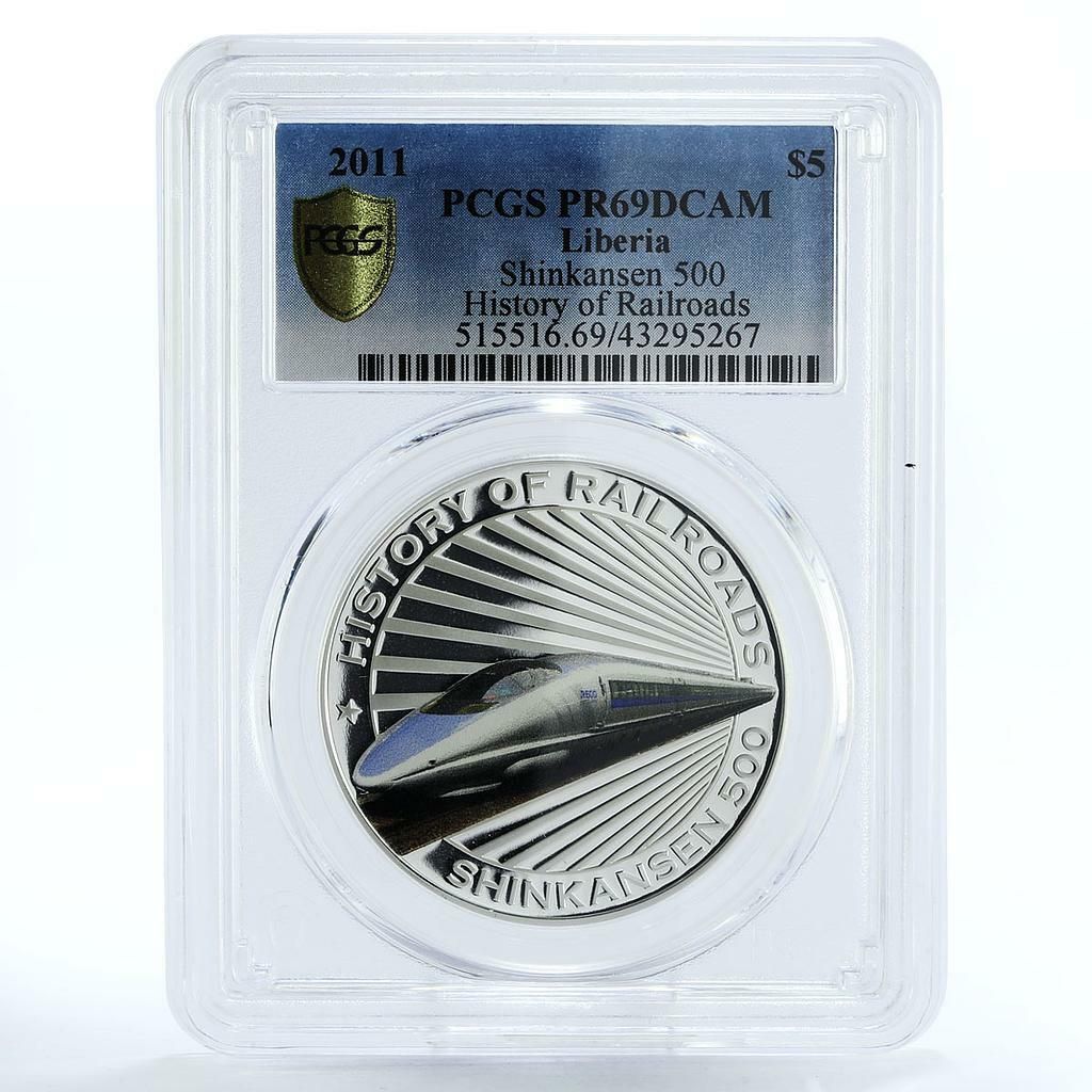 リベリア 5ドル 新幹線500系 鉄道 PR 69 PCGS 銀貨 2011年