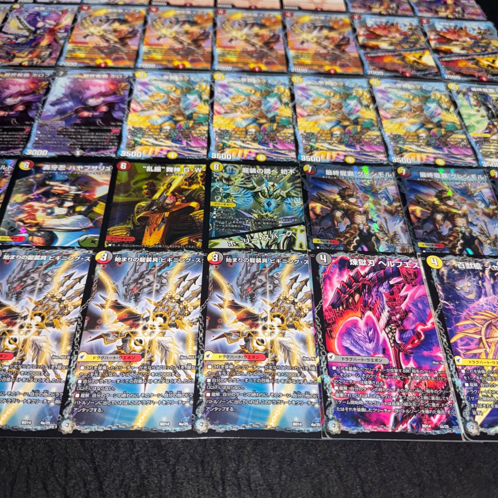デュエマ NO.D2117 DMBD-14 デュエル・マスターズTCG クロニクル