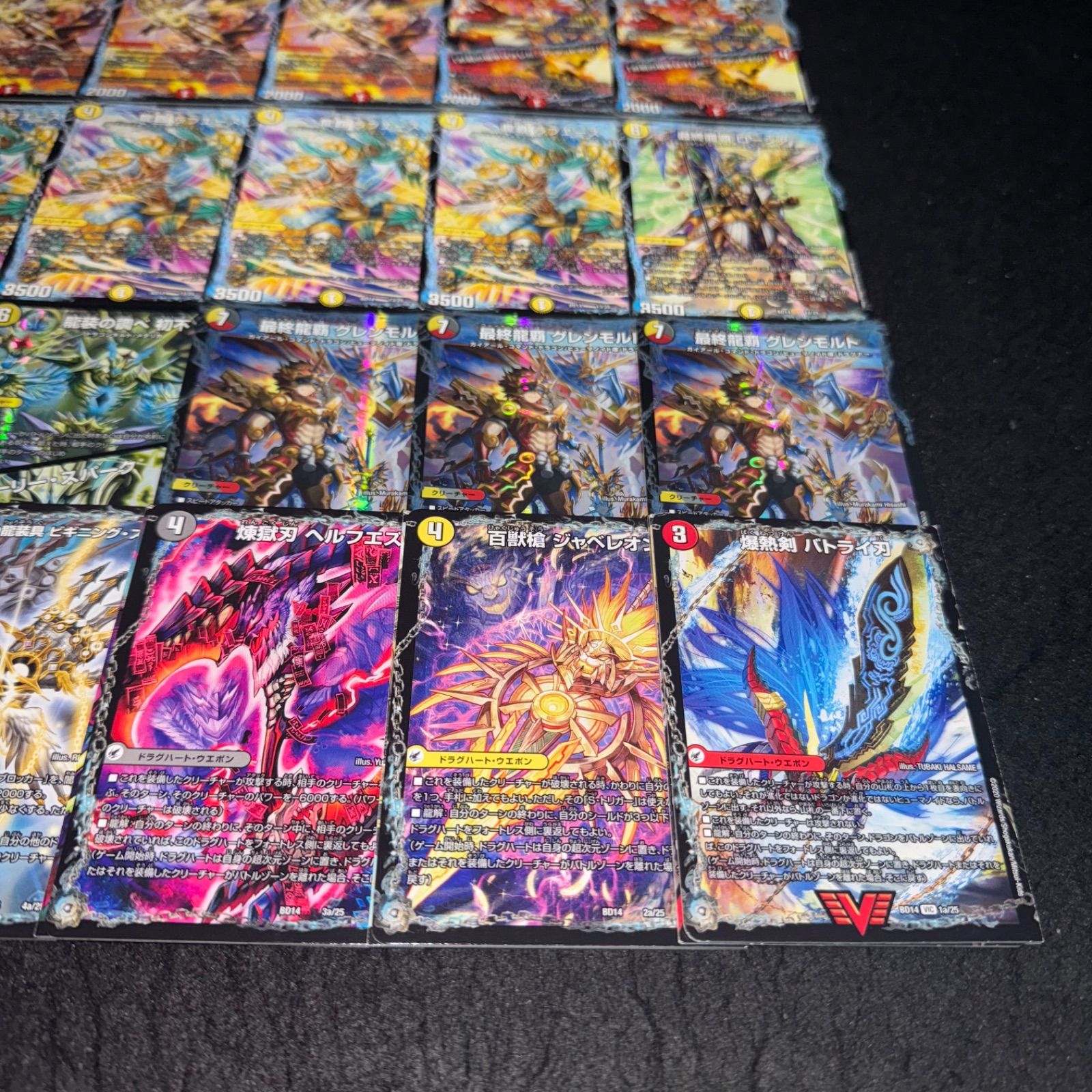 デュエマ NO.D2117 DMBD-14 デュエル・マスターズTCG クロニクル