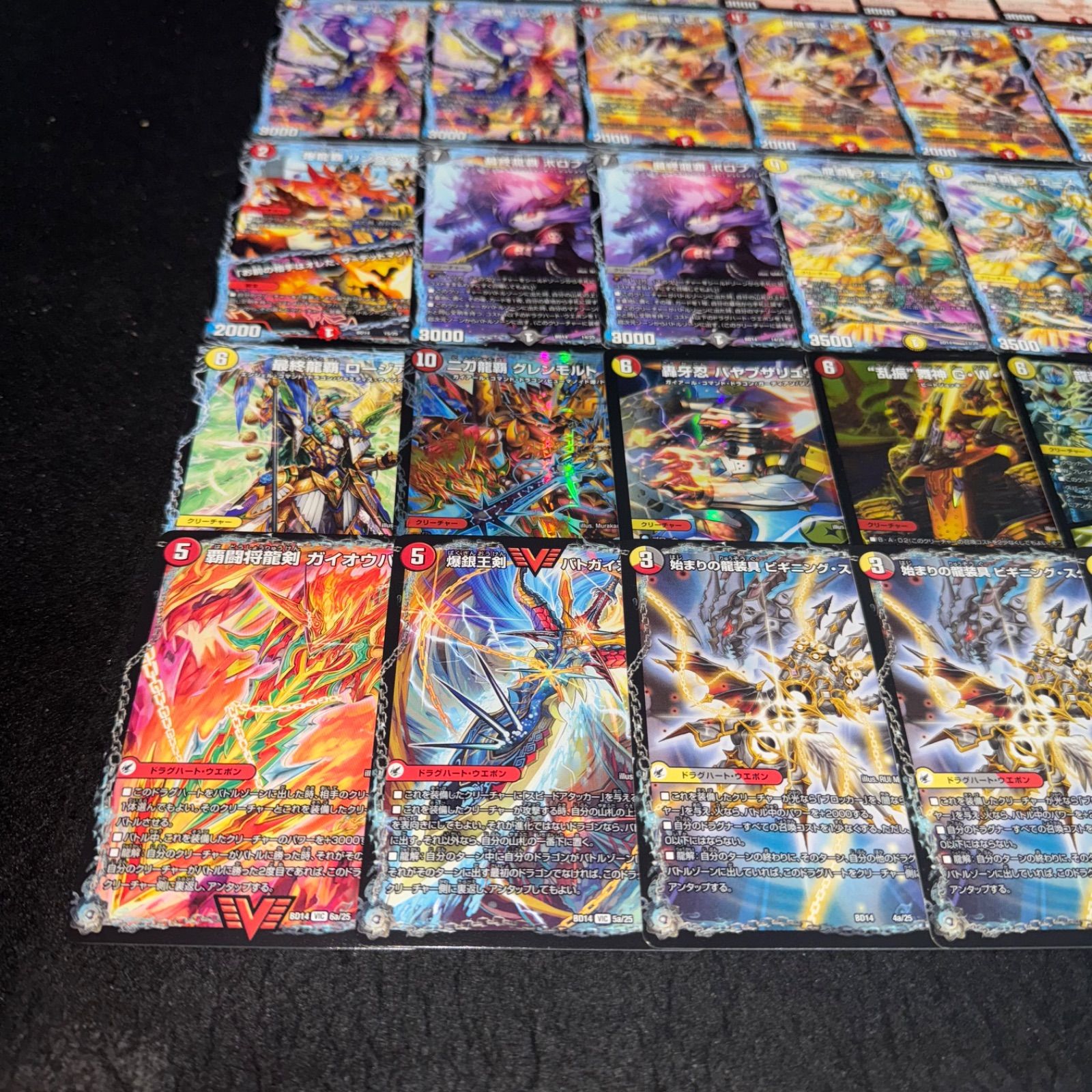 デュエマ NO.D2117 DMBD-14 デュエル・マスターズTCG クロニクル