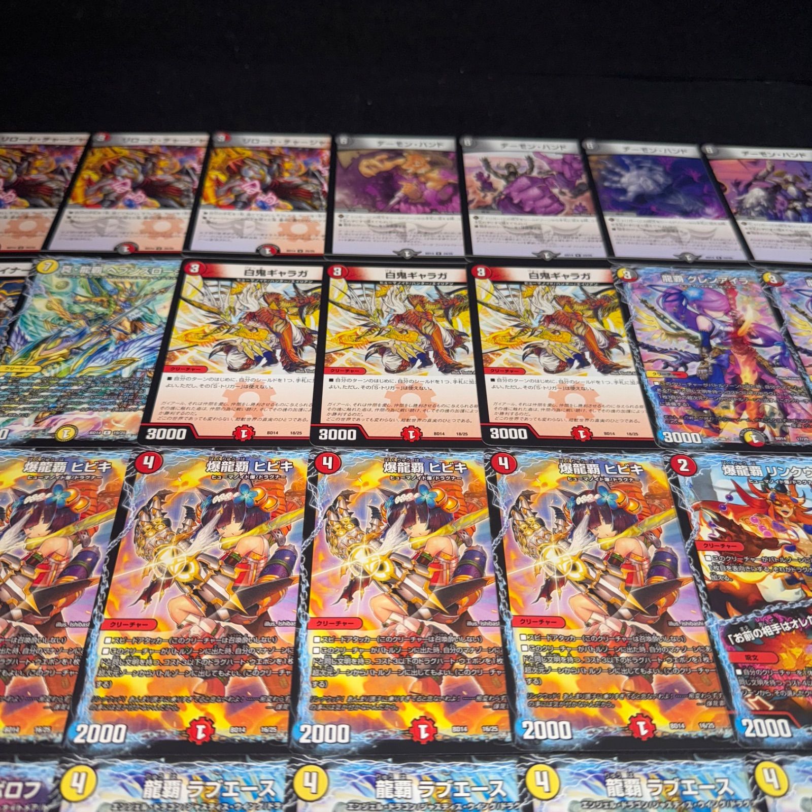 デュエマ NO.D2117 DMBD-14 デュエル・マスターズTCG クロニクル