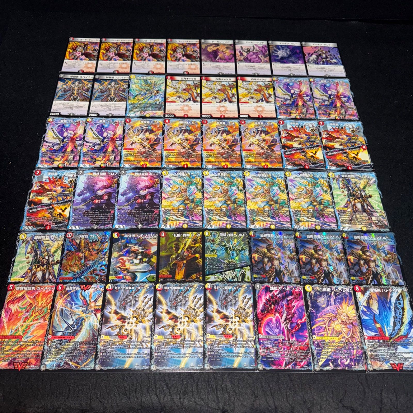 デュエマ NO.D2117 DMBD-14 デュエル・マスターズTCG クロニクル