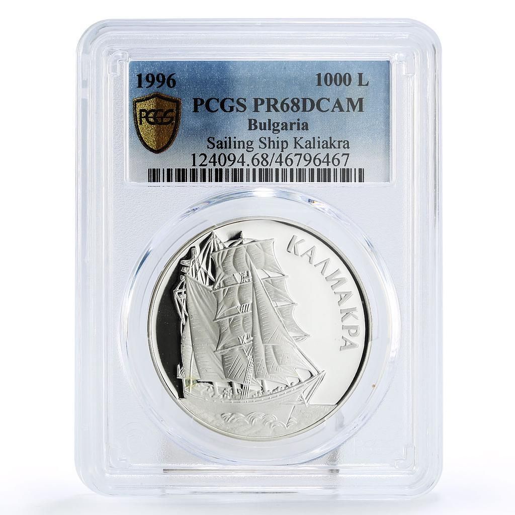 ブルガリア 1000レヴァ 航海帆船 カリアクラ PR 68 PCGS 銀貨 1996年
