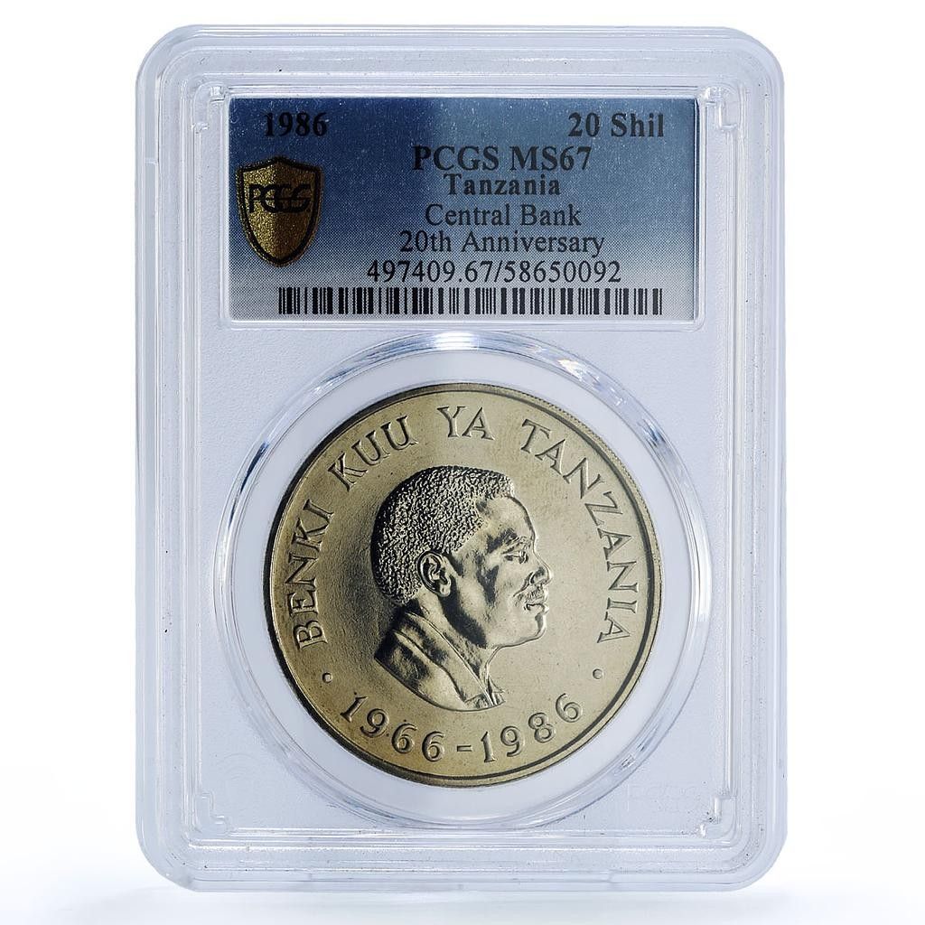 タンザニア 20シリンギ 中央銀行総裁 ムウィニ MS 67 PCGS CuNi コイン 1986