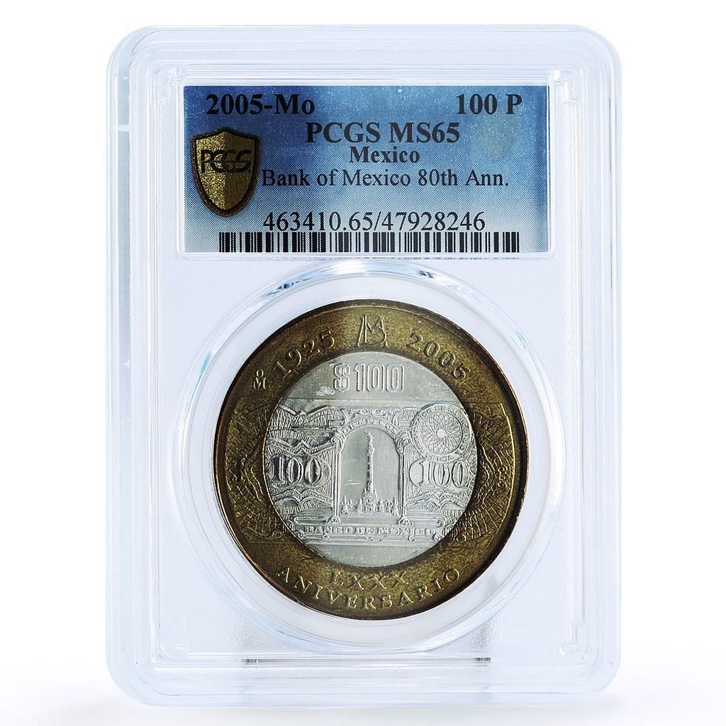 メキシコ 100ペソ 銀行80周年記念 1925年デザイン MS65 PCGS