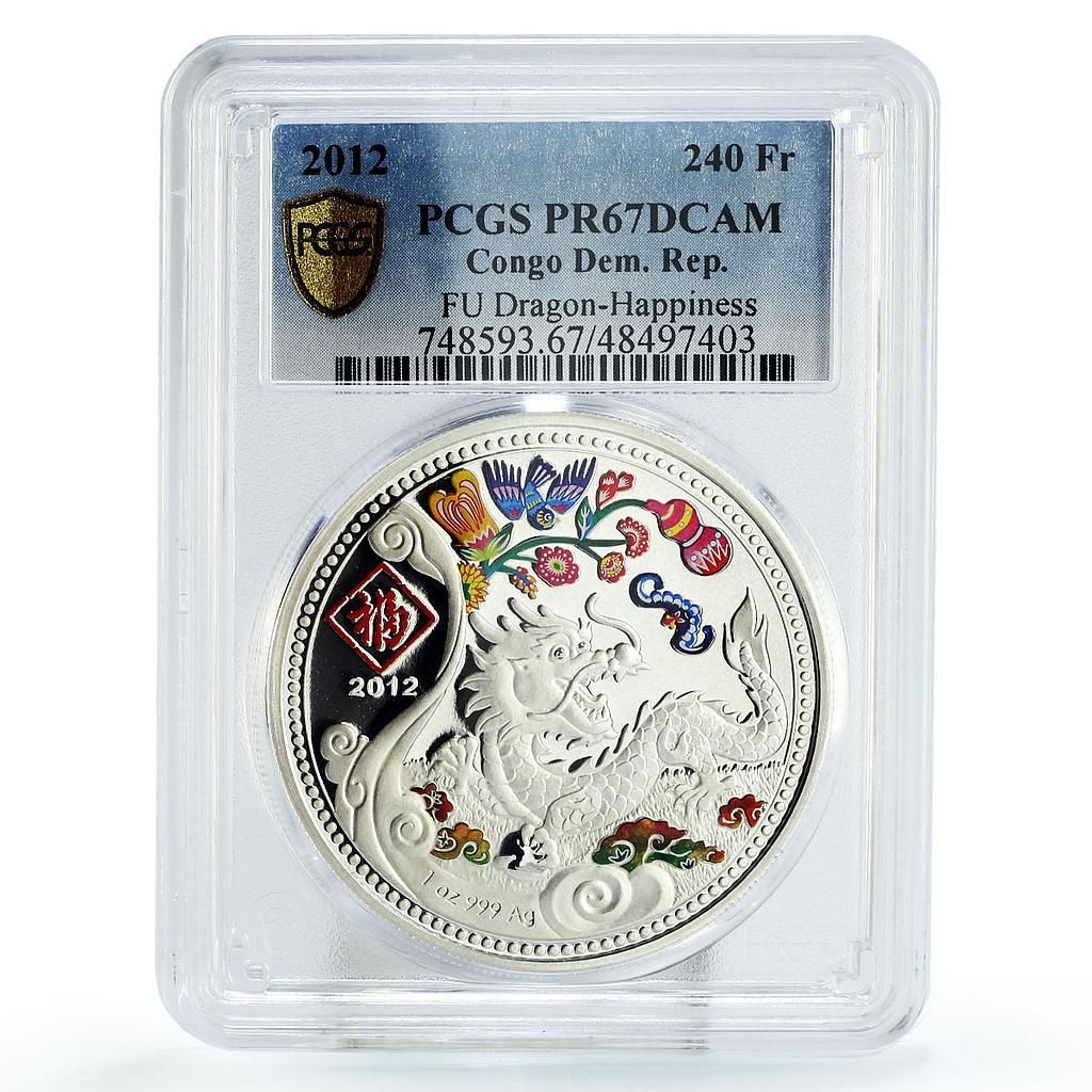 コンゴ 240フラン 太陰暦 龍年 幸福 PR 67 PCGS 銀貨 2012年