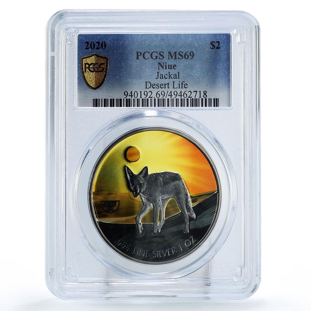ニウエ 2ドル 砂漠の生命保護 ジャッカル犬 MS 69 PCGS 銀貨 2020年