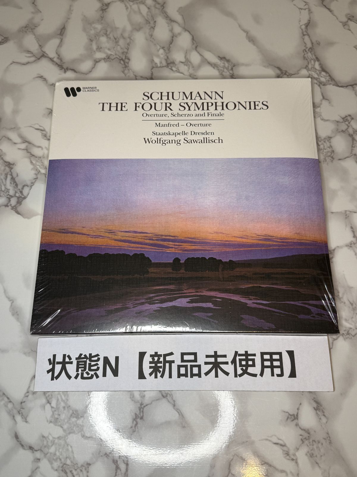 シューマン 4つの交響曲 LP レコード Wolfgang Sawallisch 指揮 Staatskapelle Dresden