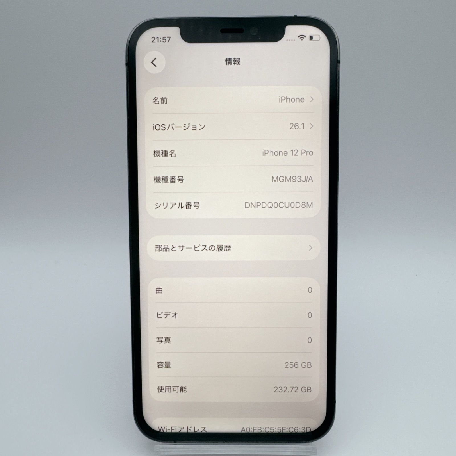 極美品】iphone 12 pro 256GB 大容量 コスパ 人気 大画面 - メルカリ