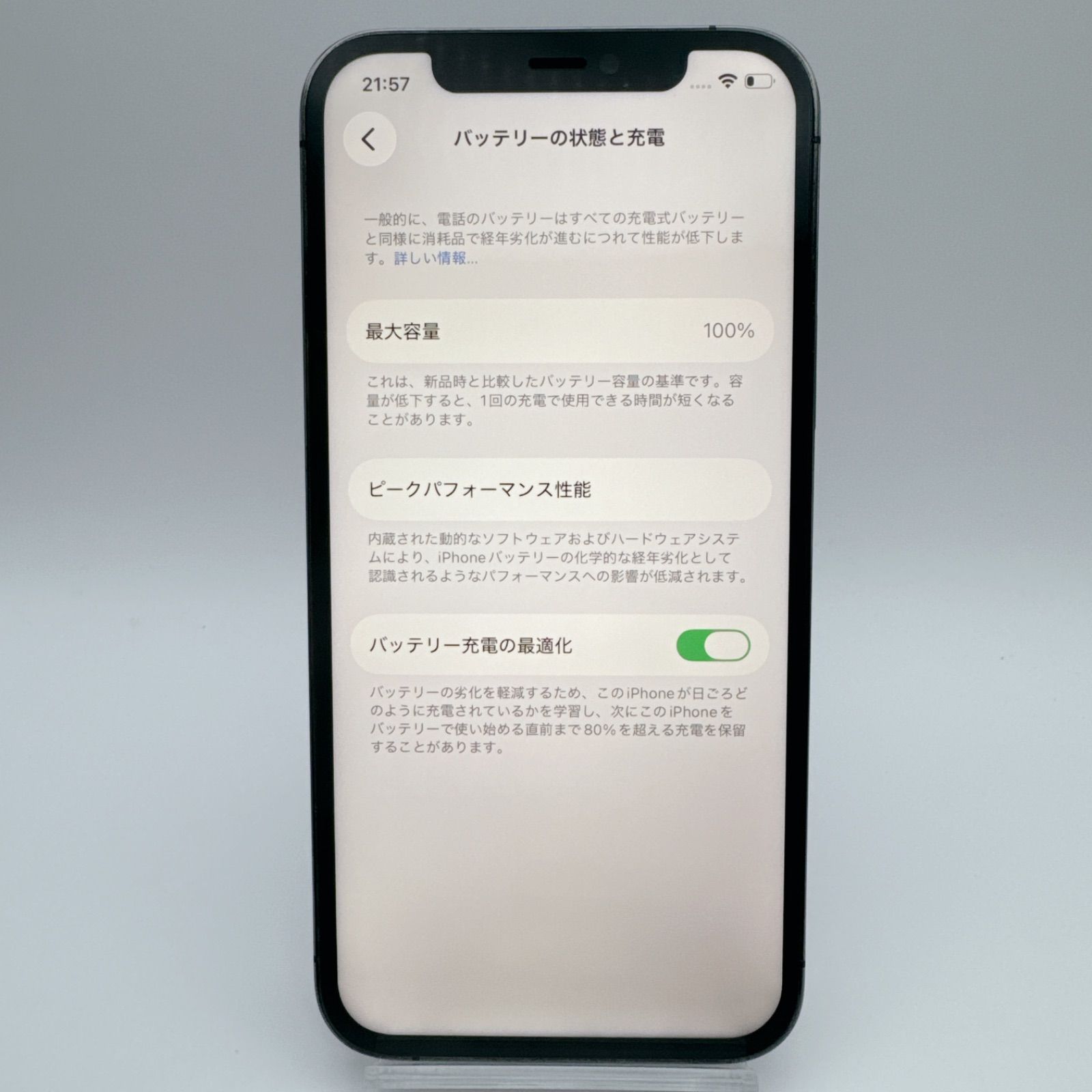 極美品】iphone 12 pro 256GB 大容量 コスパ 人気 大画面 - メルカリ
