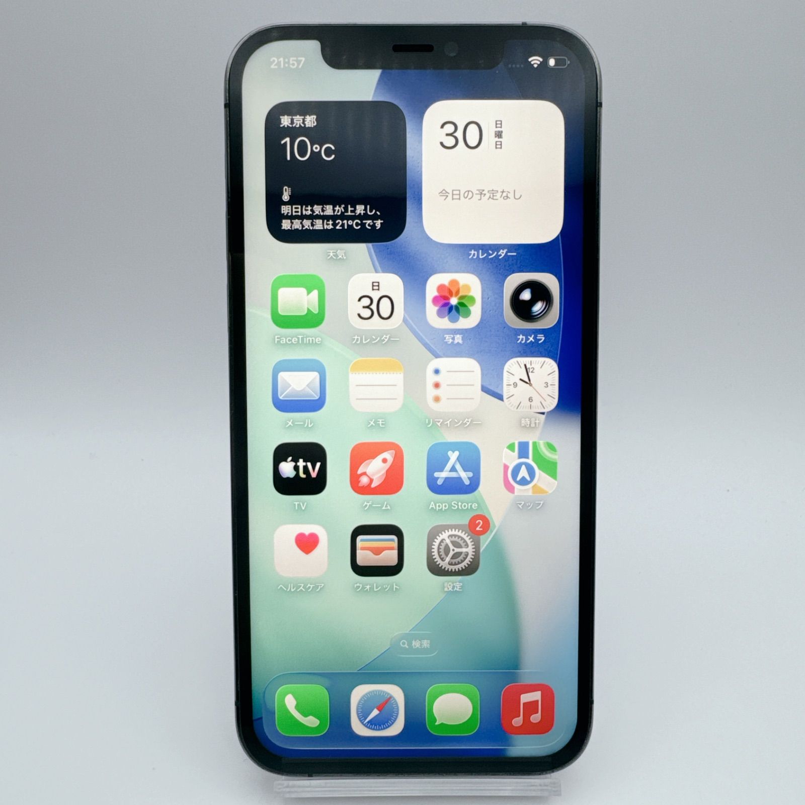 【極美品】iphone 12 pro 256GB 大容量 コスパ 人気　大画面 極美品】iphone 12 pro 256GB 大容量 コスパ 人気 大画面 - メルカリ