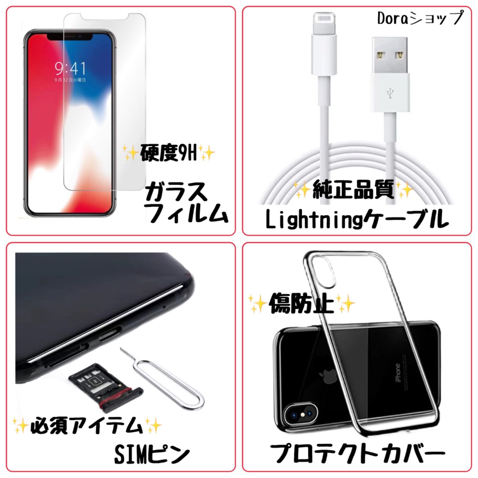 極美品】iphone 12 pro 256GB 大容量 コスパ 人気 大画面 - メルカリ