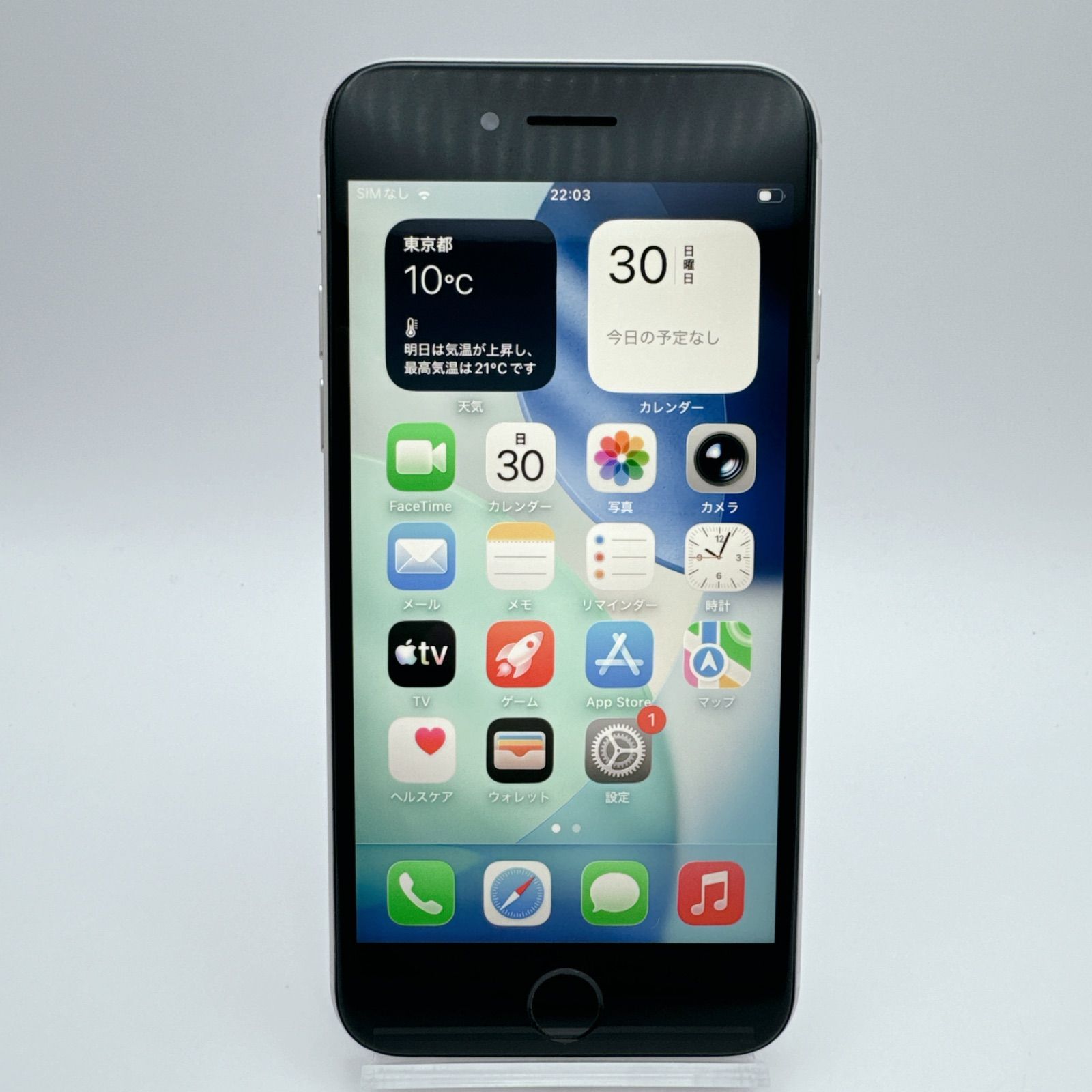 極美品】iphone se3 スターライト 64GB SIMフリー 第三世代 - メルカリ