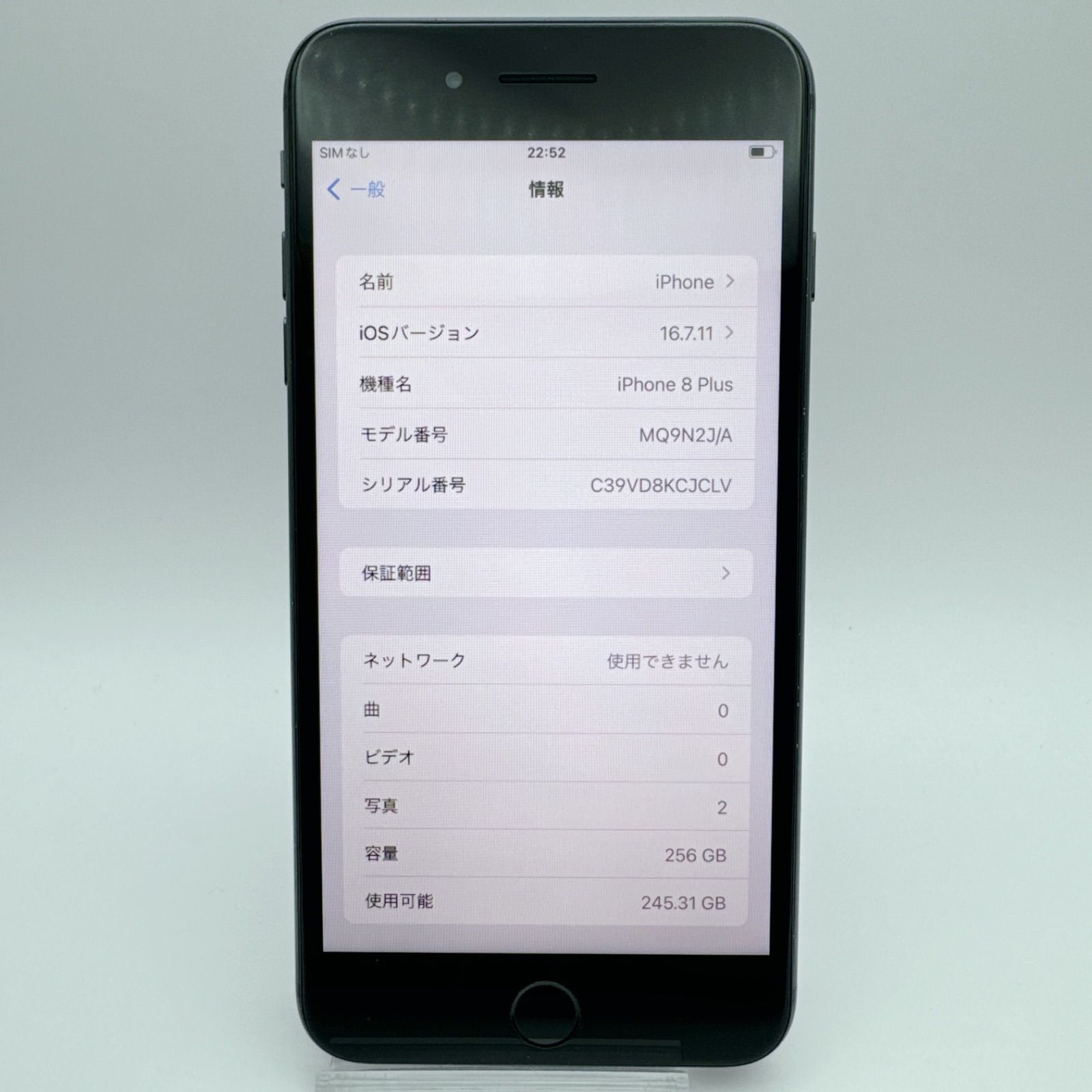 格安】iPhone8 plus 256gb SIMフリー 本体 新品電池 - メルカリ