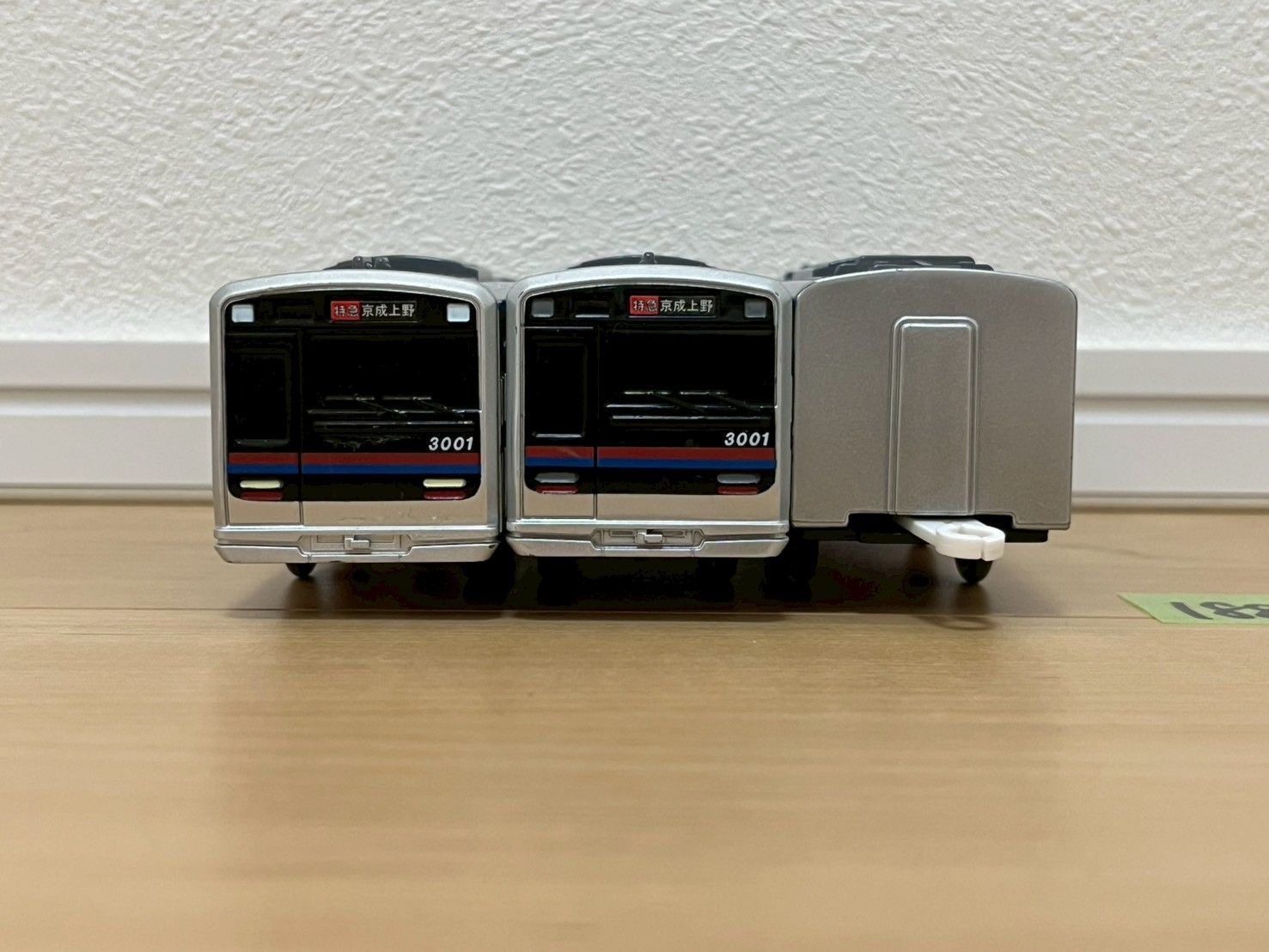 1885 プラレール 車両 京成電鉄 3000形