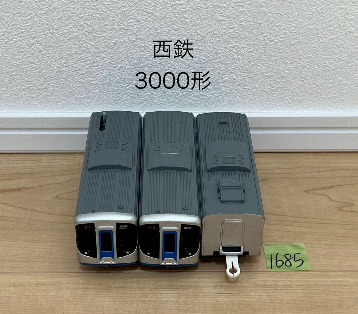1685】プラレール 車両 西鉄 3000形 - メルカリ