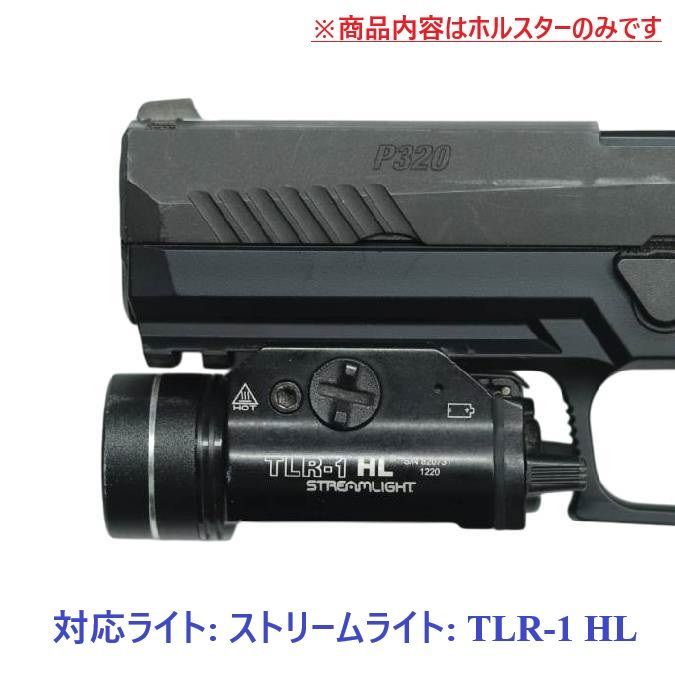 HL カイデックスホルスター