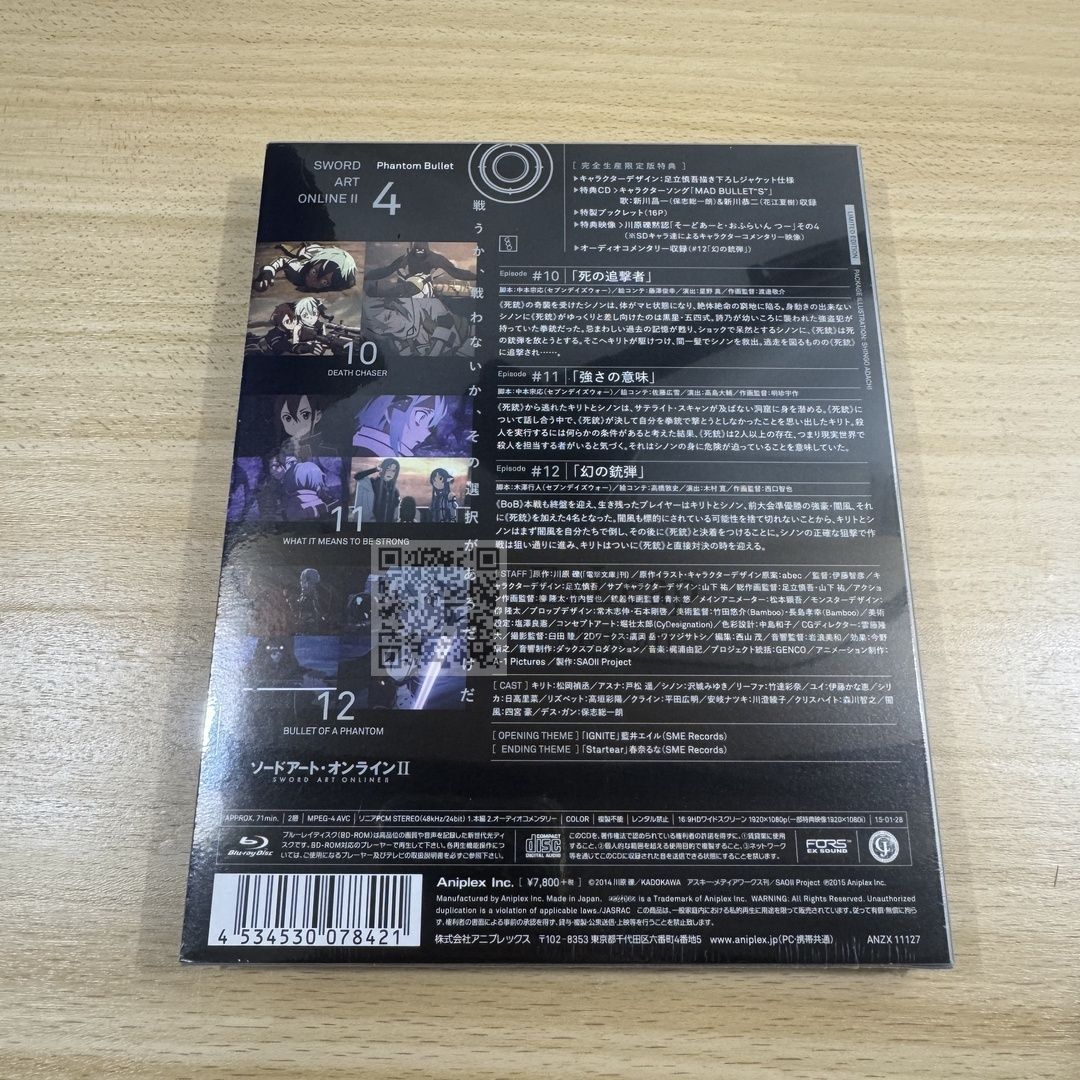 ソードアート・オンラインII 4 完全生産限定版 Blu-ray 【公式通販】