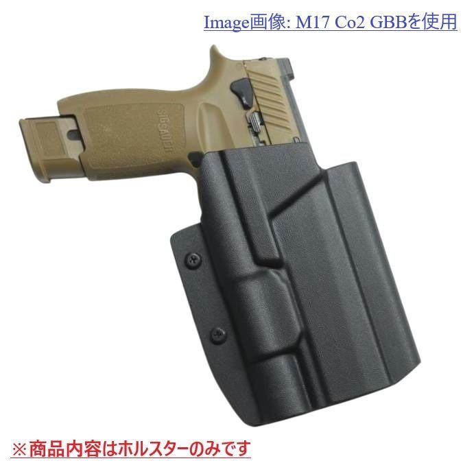 カイデックスホルスター