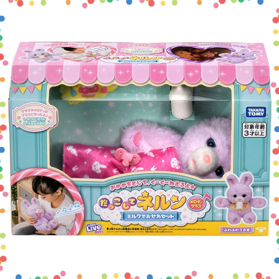 商品 TOMY だっこして タカラトミー TAKARA ネルン メロディプラス ミルクでおせわセット