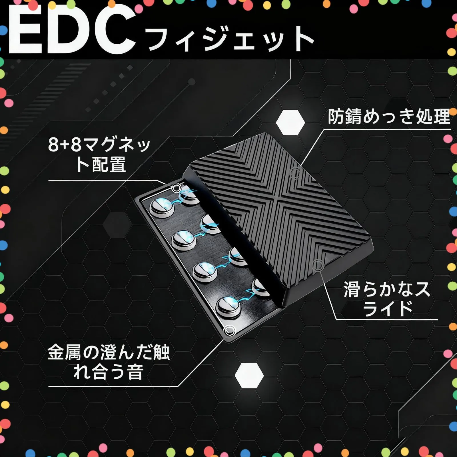 フィ ジェット スライダー 正規品 01EDC 限定品 フィジェット