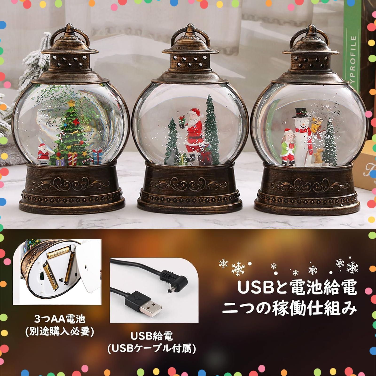 在庫セール】インテリア クリスマス置物飾り クリスマス置物飾り