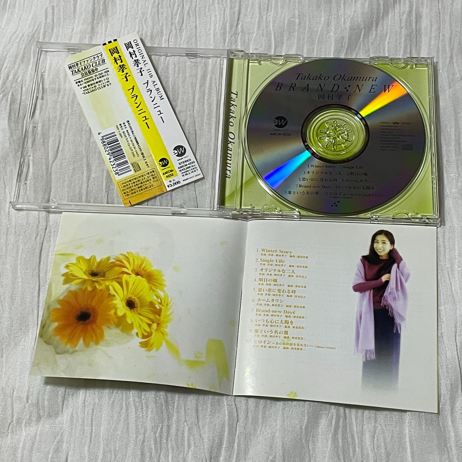 岡村孝子｜ブランニュー（BRAND NEW）｜中古CD（帯付き） - メルカリ
