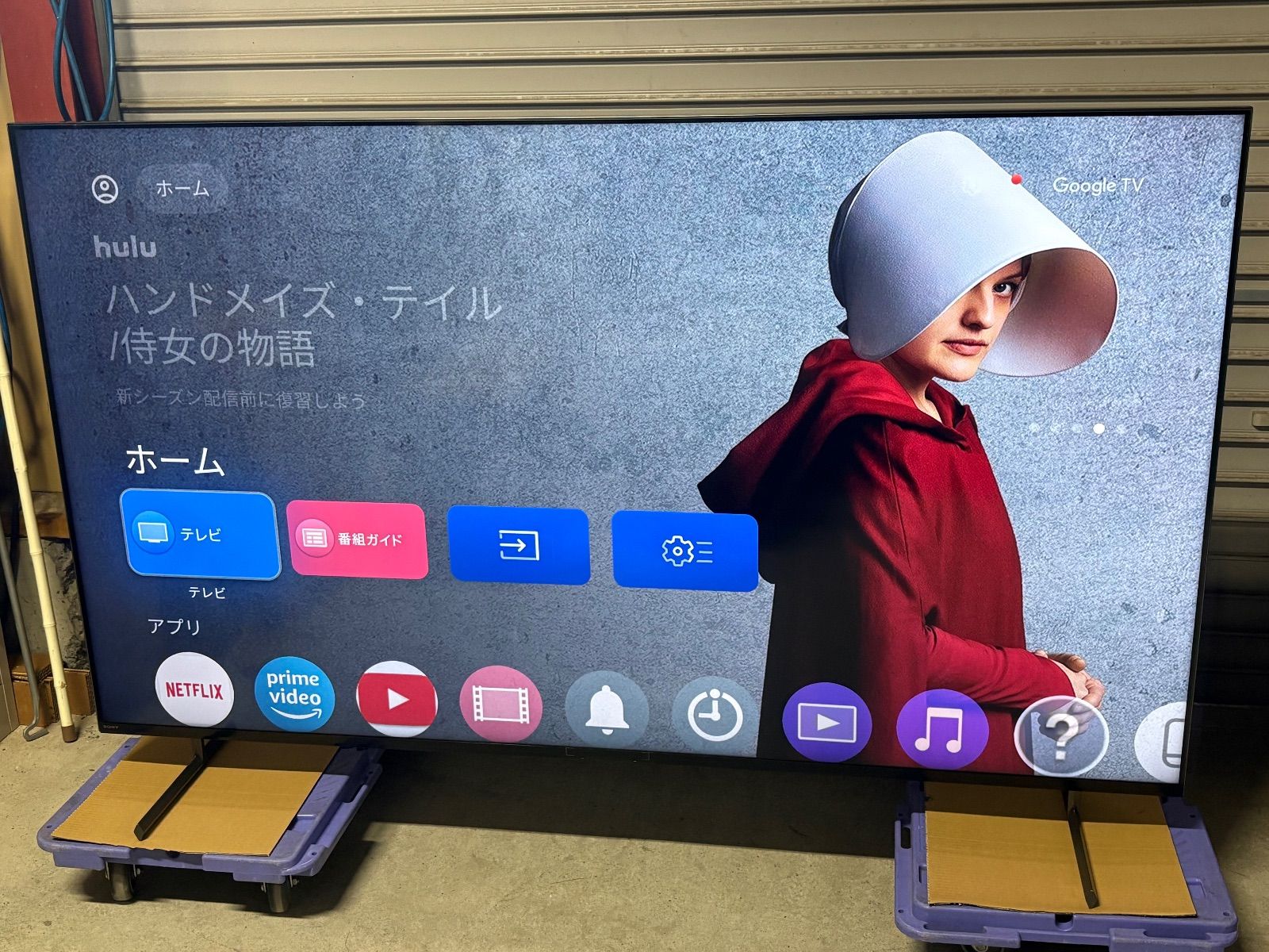 GL 220 山口県下松市より 4 K 液晶テレビ ソニー XRJ-65 X 90 L 製 65型