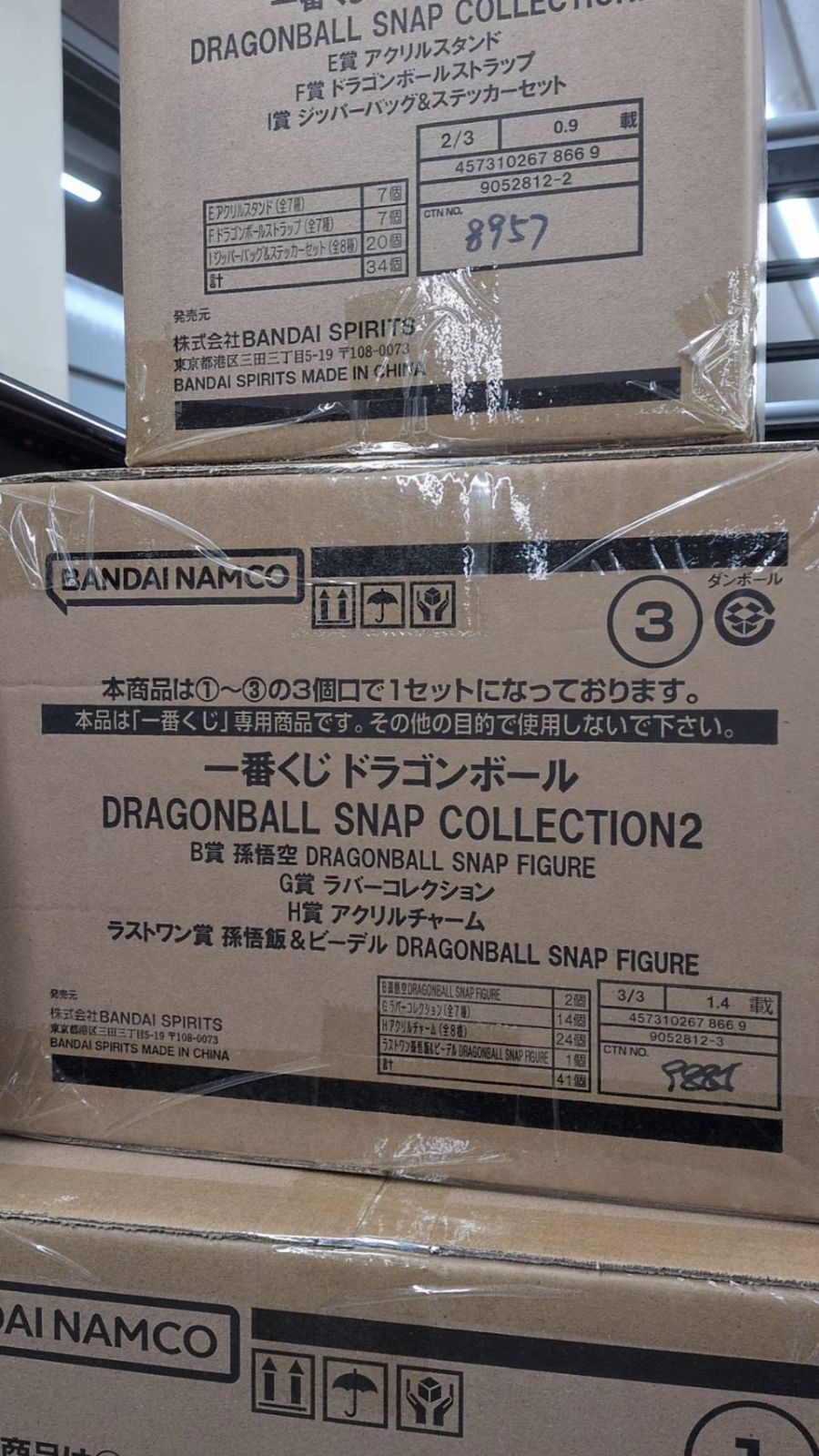 一番くじ ドラゴンボール DRAGONBALL SNAP COLLECTION2 1ロット 未