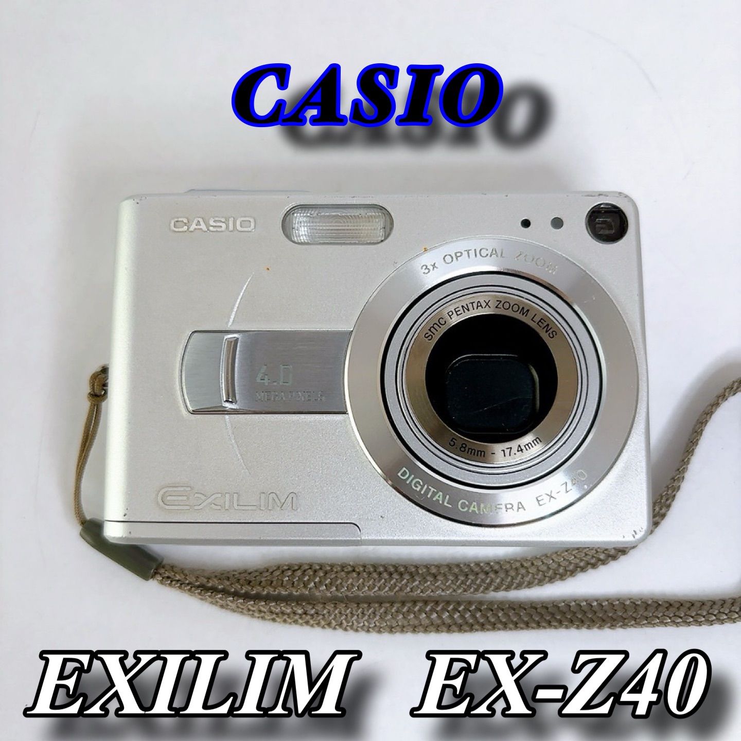 極美品】CASIO EXILIM EX-Z40 4.0メガピクセル コンパクトデジタル