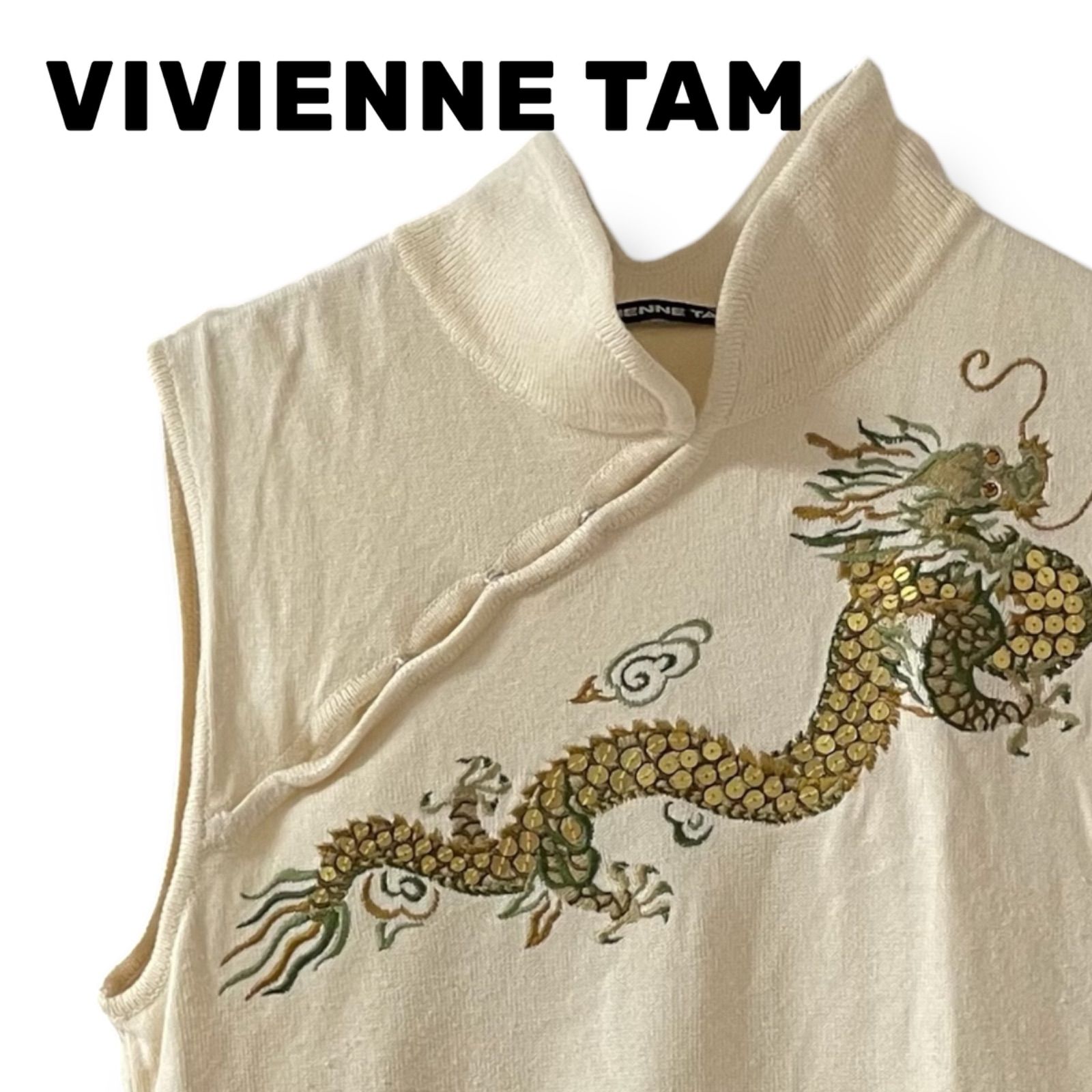 VIVIENNE TAM ニットベスト 0 XS クリームホワイト アイボリー 日本製
