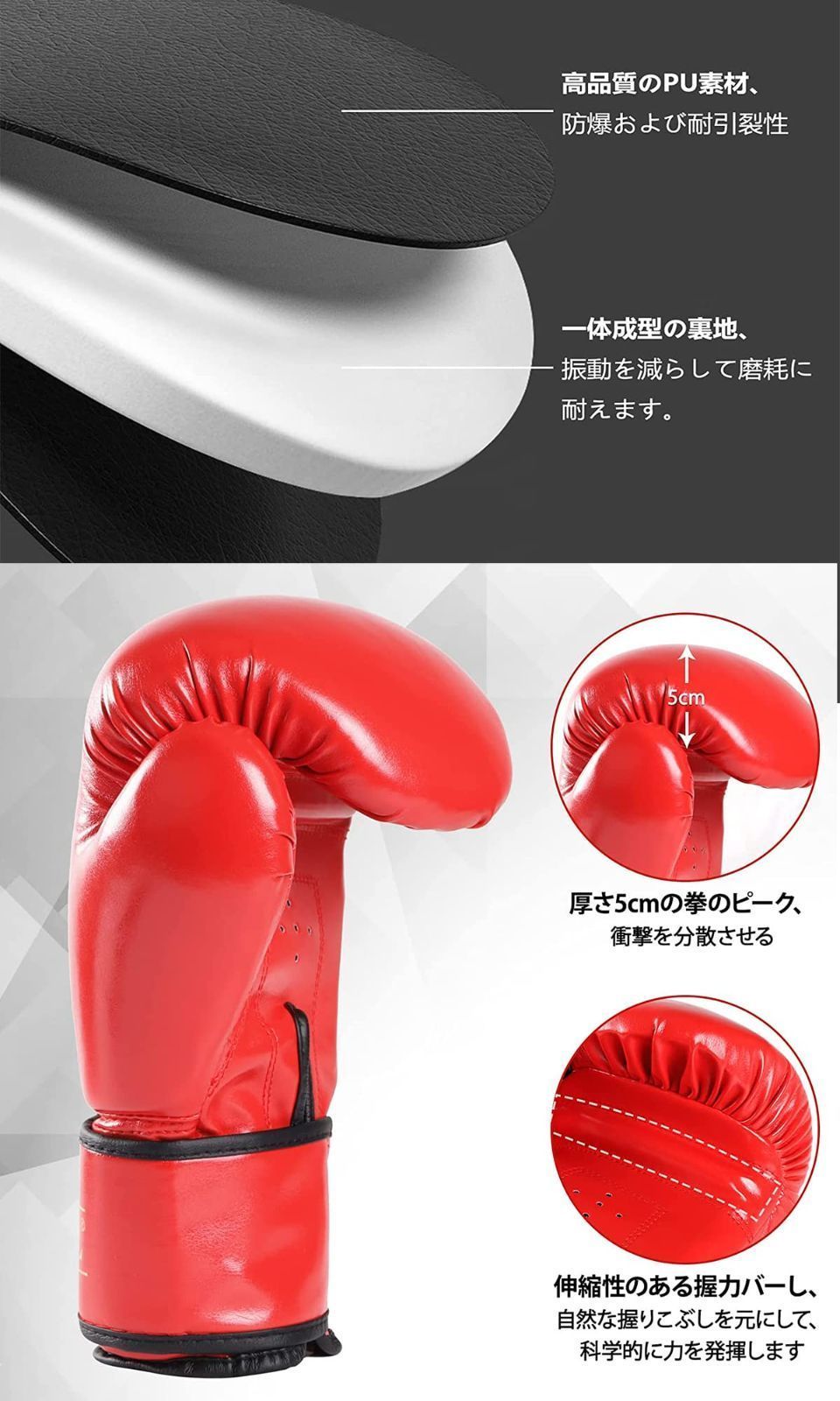 CYFIE キック ミット 空手 ボクシンググローブ 8オンス パンチング